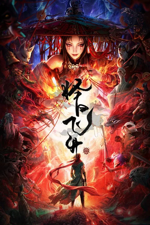 Xem phim Chọn Ngày Phi Thăng - Motchill