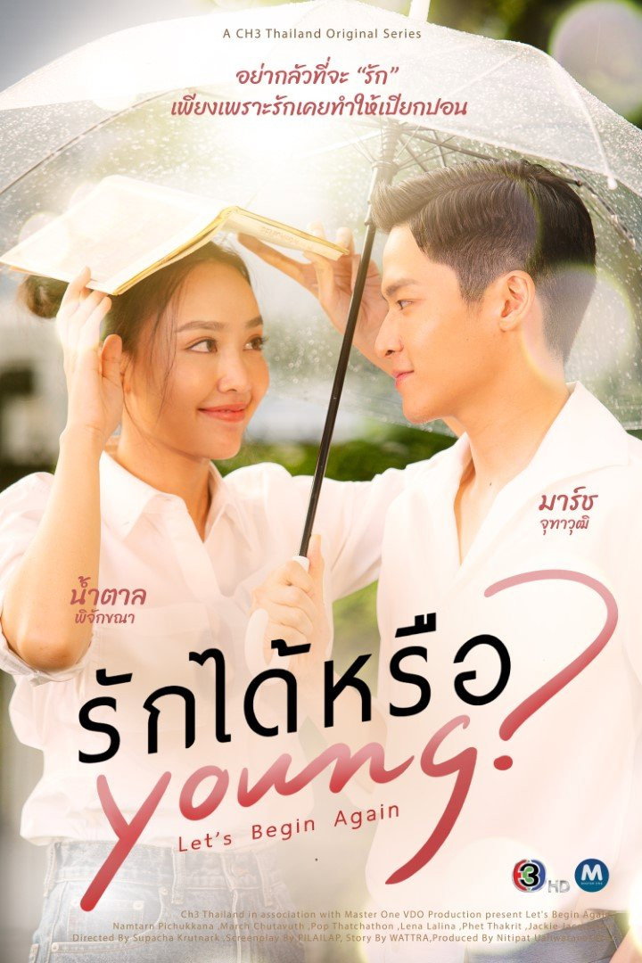 Xem phim Yêu Được Chưa - Motchill