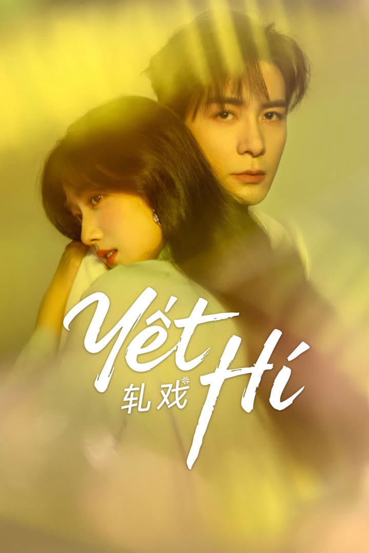 Xem phim Yết Hí - Motchill