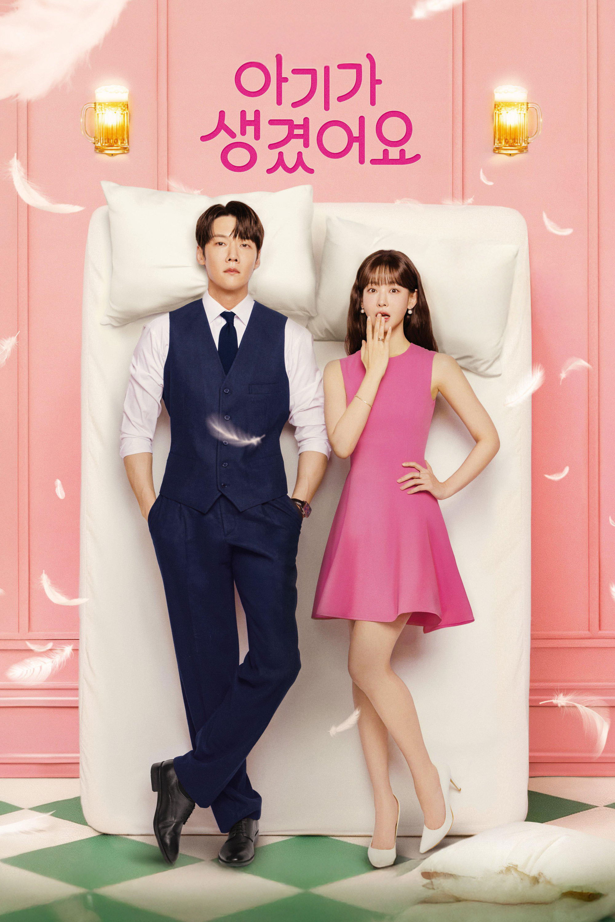 Xem phim Baby Đến Rồi! - Motchill