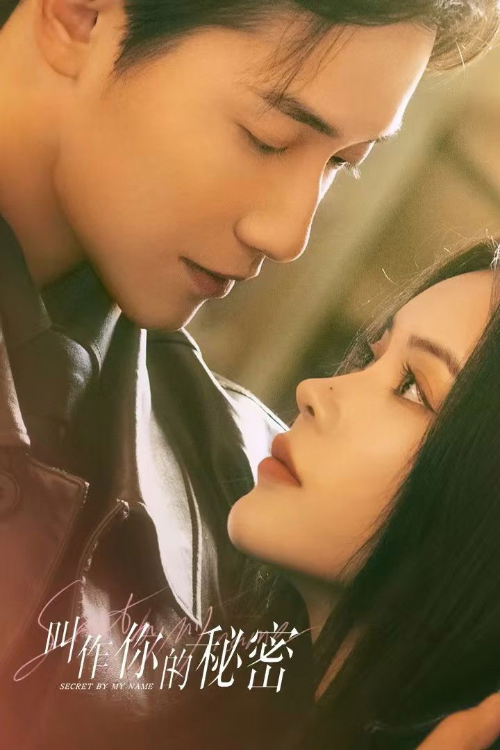 Xem phim Bí Mật Mang Tên Em - Motchill