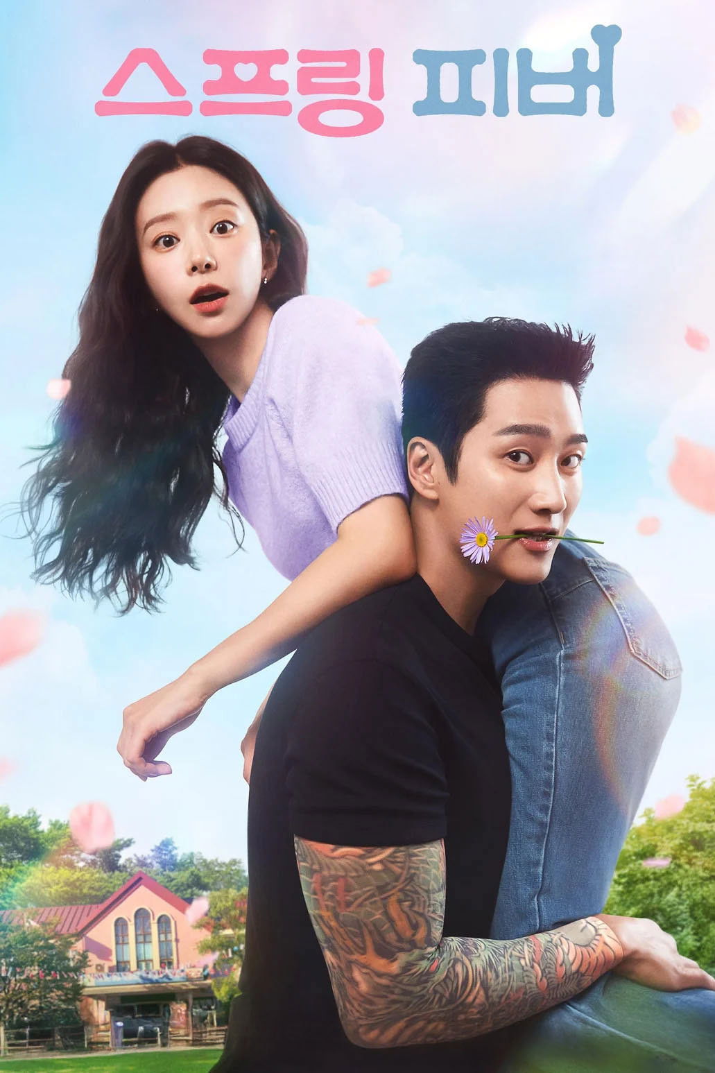 Xem phim Cơn Say Mùa Xuân - Motchill