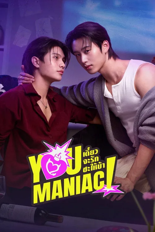 Xem phim Điên Tình - Motchill
