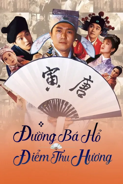 Xem Phim Đường Bá Hổ điểm Thu Hương Full