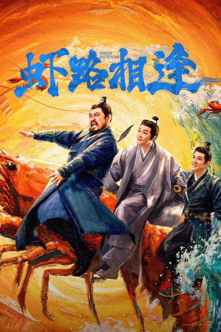 Xem phim Oan Gia Đường Tôm - Motchill