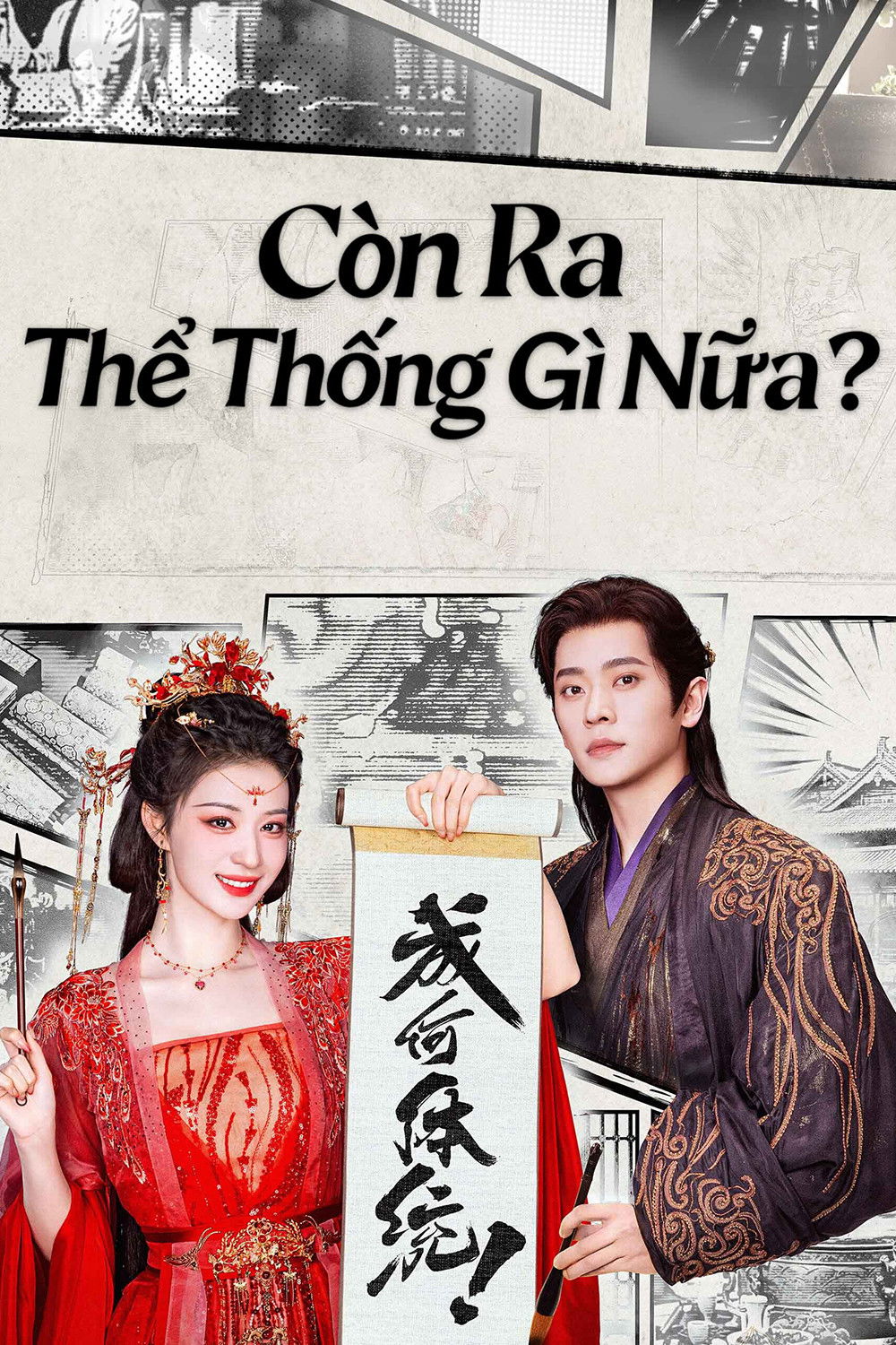 Xem phim Còn Ra Thể Thống Gì Nữa? - Motchill