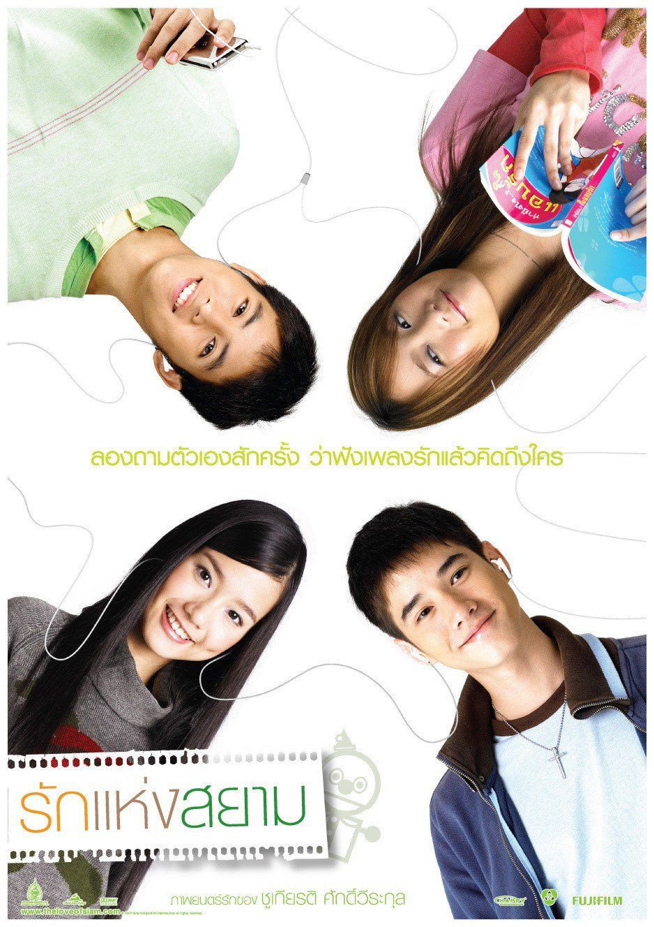 Xem Phim Tình yêu của Siam Full