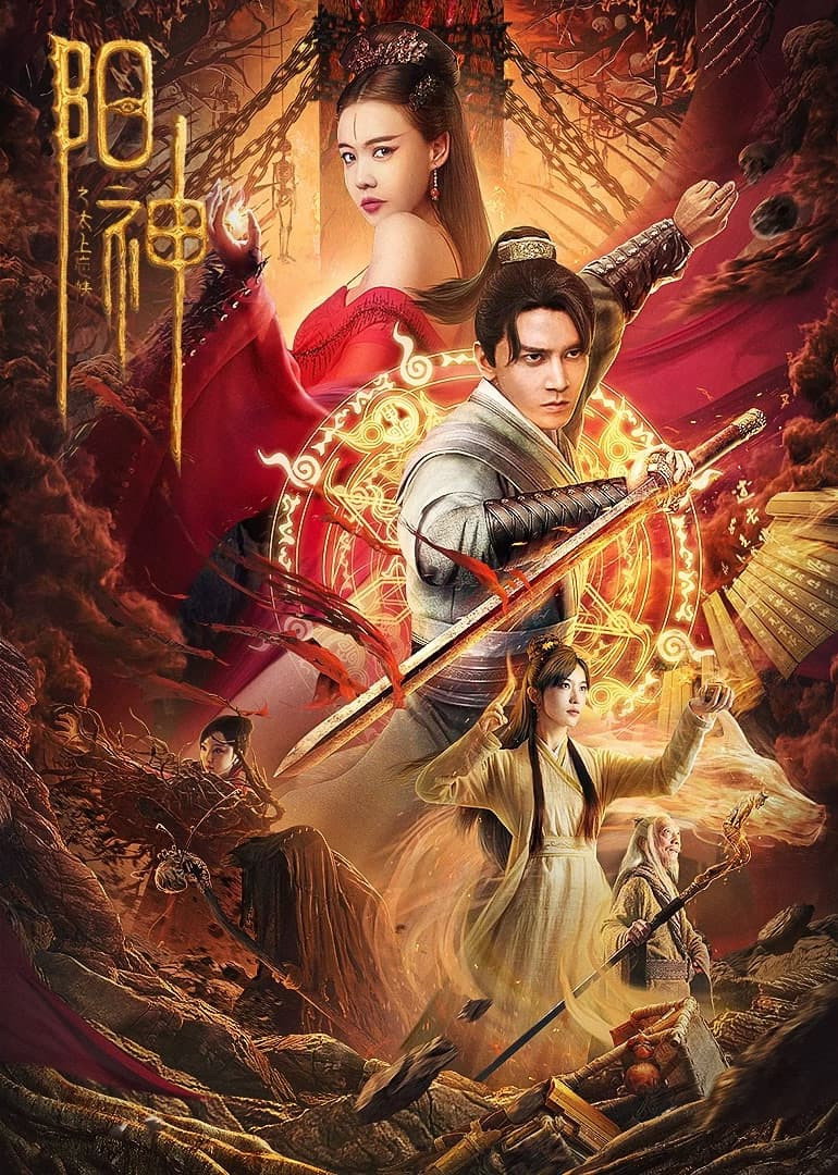 Xem Phim Dương Thần: Thái Thượng Vong Tình Full