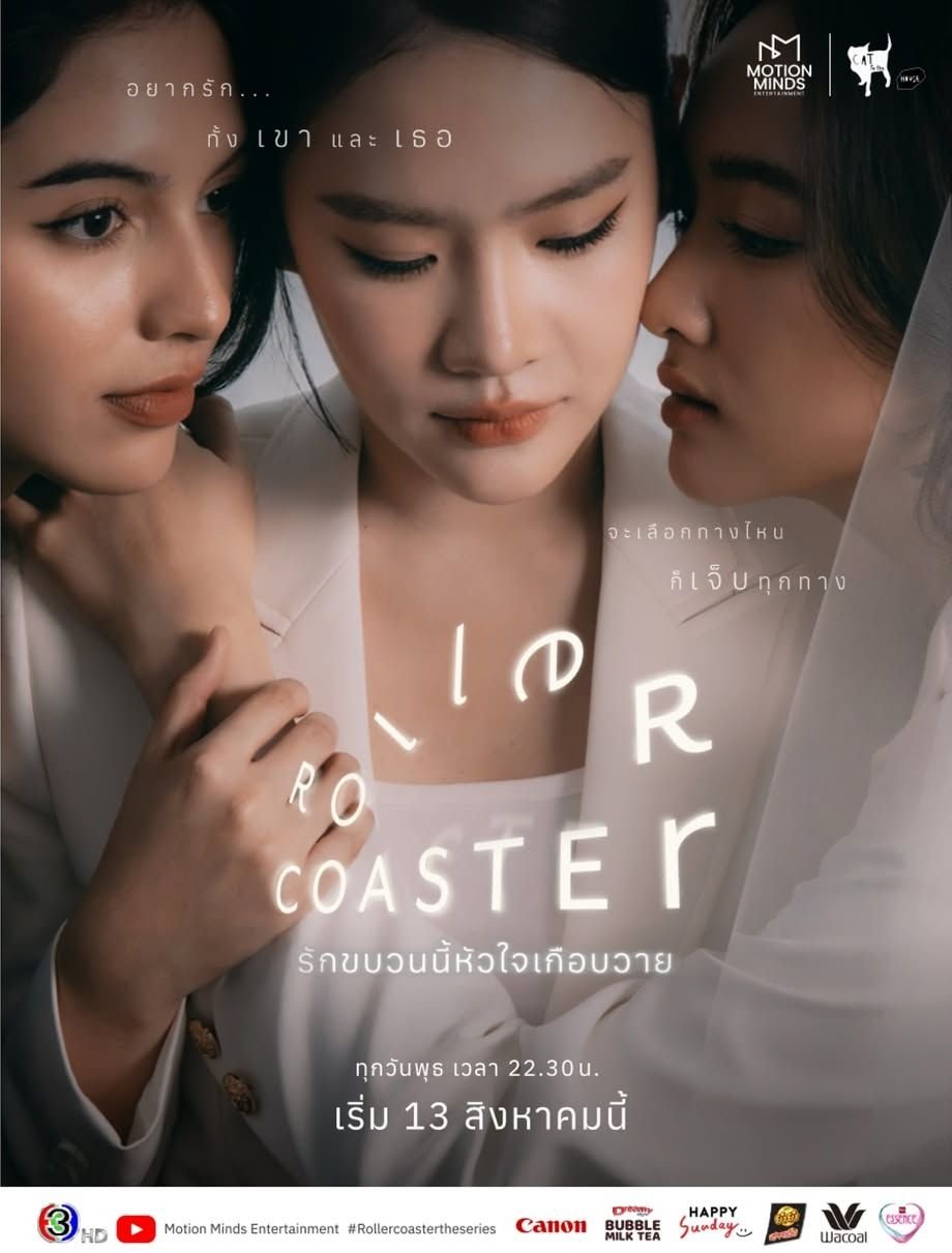 Xem phim Chuyến Tàu Tình Yêu - Motchill