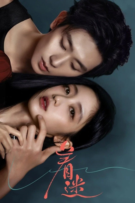 Xem phim Mê Hoặc - Motchill