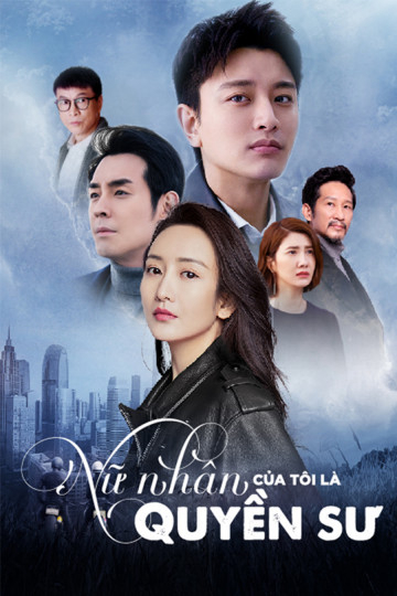 Xem phim Nữ Nhân Của Tôi Là Quyền Sư - Motchill
