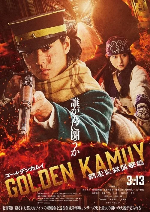 Xem Phim Golden Kamuy: Đột Kích Nhà Tù Abashiri Full