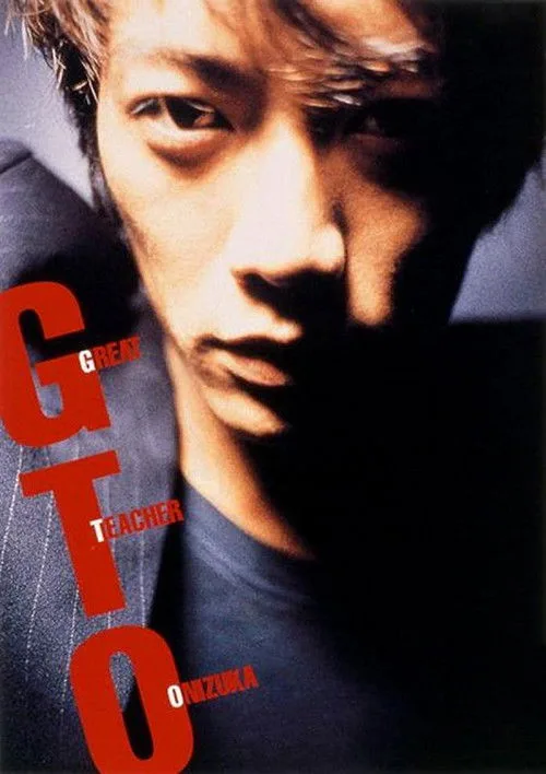 Xem phim GTO: Thầy Giáo Vĩ Đại Onizuka (Bản 1998) - Motchill