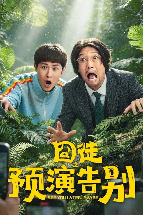 Xem phim Hành Trình Tập Dượt Chia Tay - Motchill