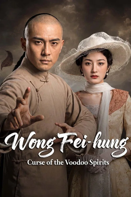 Xem phim Hoàng Phi Hồng: Vu Cổ Tà Linh - Motchill