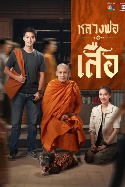 Xem phim Luang Pho Trong Sạch - Motchill