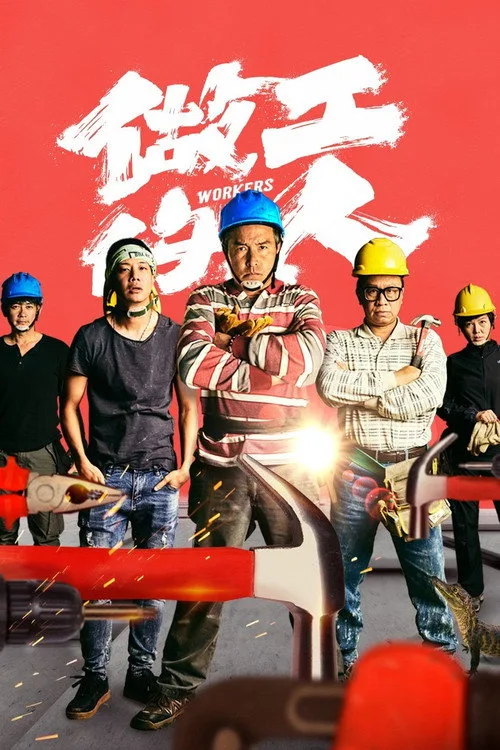 Xem phim Người Làm Công - Motchill
