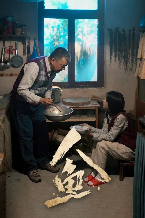 Xem phim Nhân Ngư - Motchill