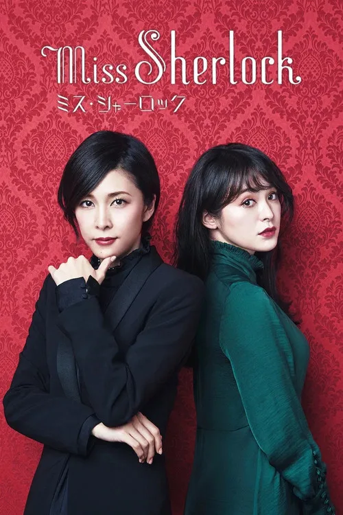 Xem phim Nữ Thám Tử Sherlock - Motchill