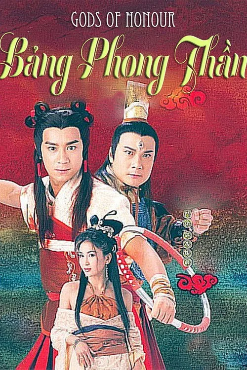 Xem phim Phong Thần Bảng (Đát Kỷ Trụ Vương) - Motchill