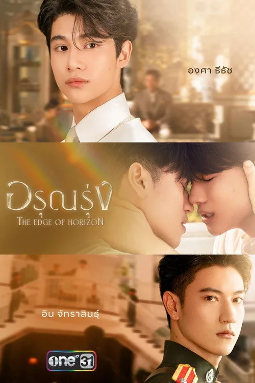 Xem phim Ranh Giới Bình Minh (Rạng Đông) - Motchill
