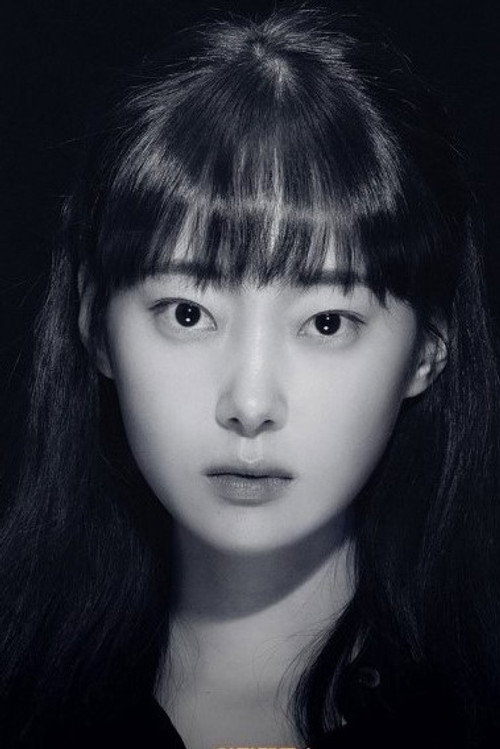 Yoo Yu-jin