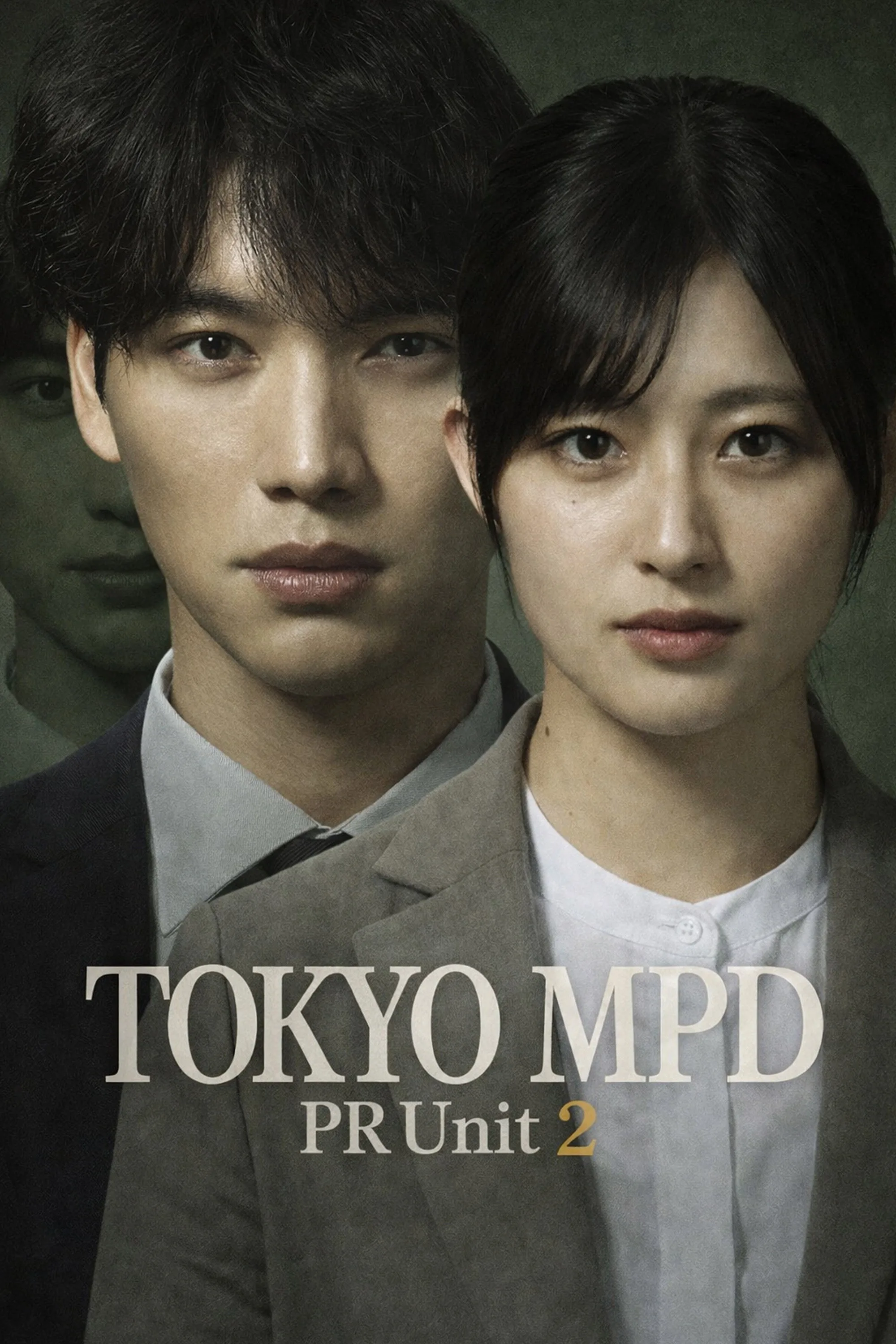 Xem phim Sở Cảnh Sát Tokyo: Đội Quan Hệ Công Chúng Số 2 - Motchill