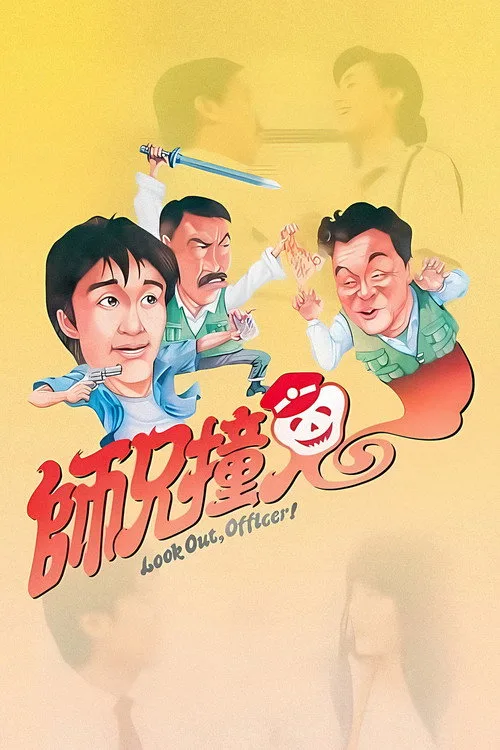 Xem Phim Sư Huynh Trúng Tà Full