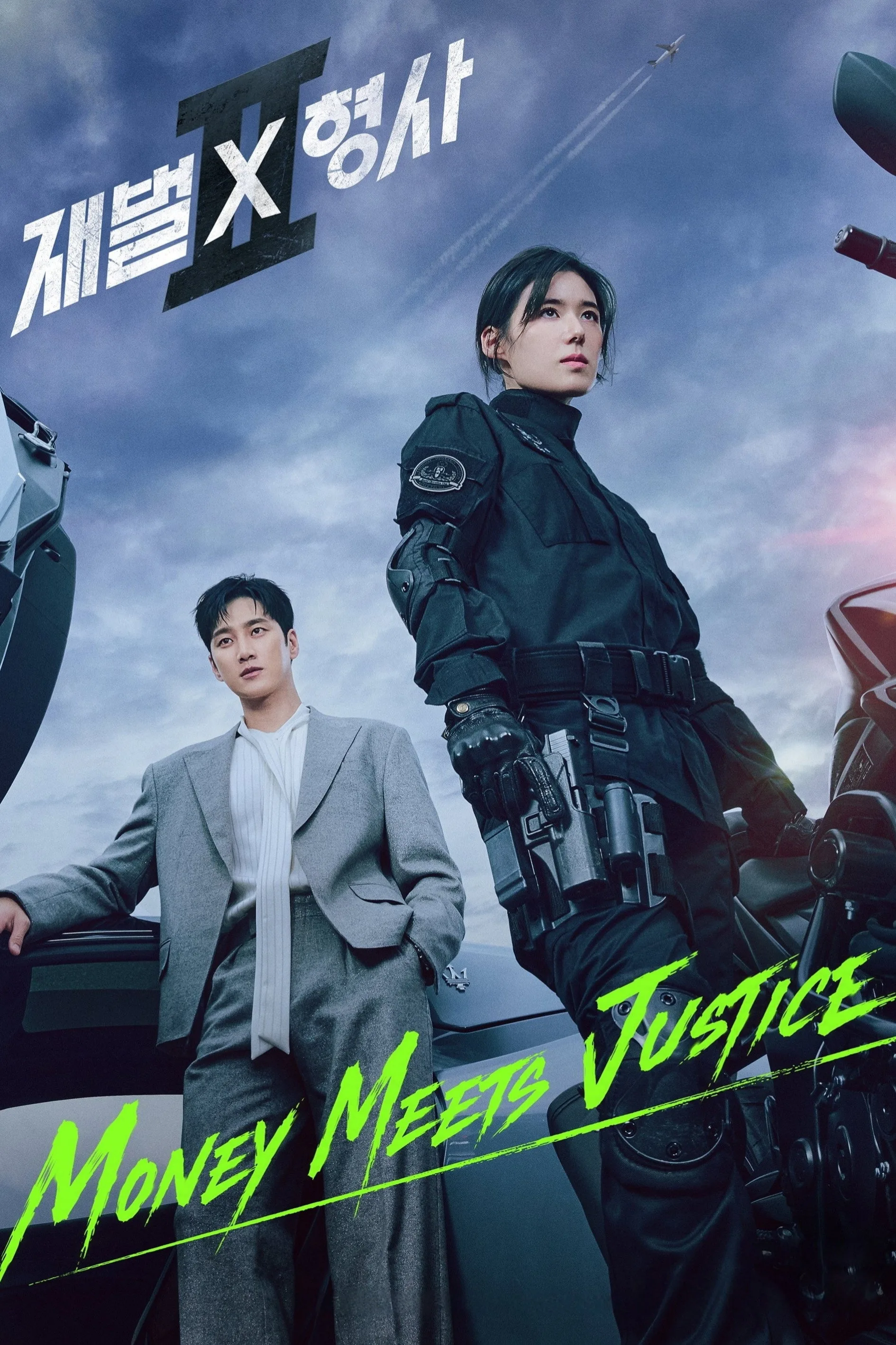 Xem phim Tài phiệt và Cảnh sát (Phần 2) - Motchill