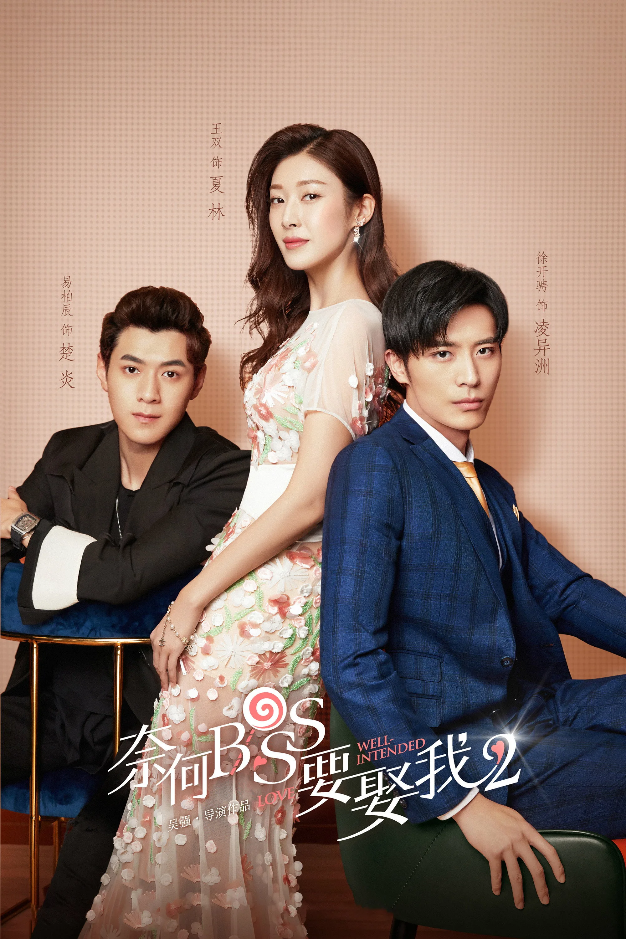 Xem phim Tại Sao Boss Muốn Cưới Tôi (Phần 2) - Motchill