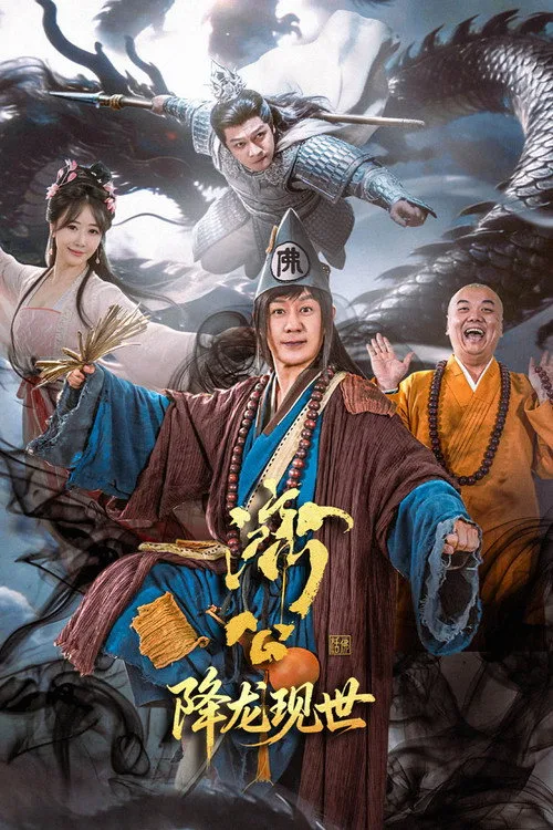 Xem phim Tế Công: Hàng Long Giáng Thế - Motchill