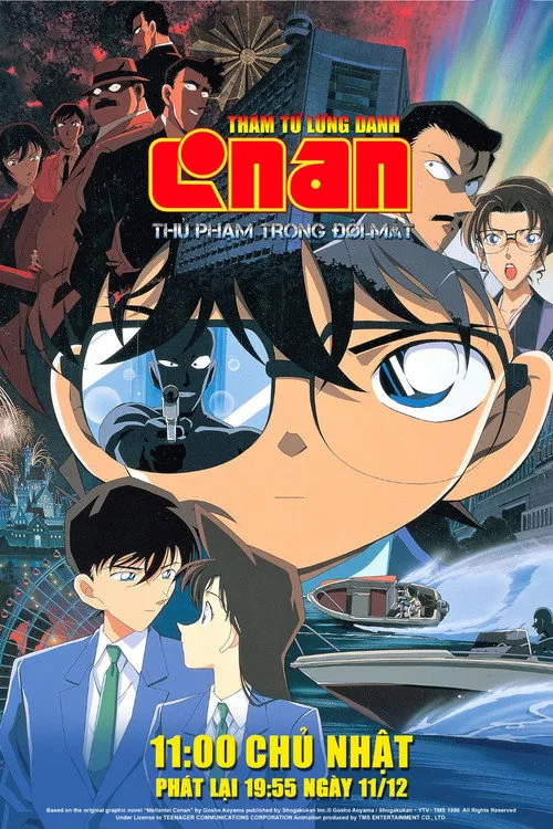Xem phim Thám Tử Lừng Danh Conan 4: Thủ Phạm Trong Đôi Mắt - Motchill