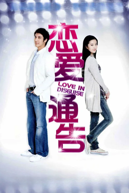 Xem Phim Thông Cáo Tình Yêu Full