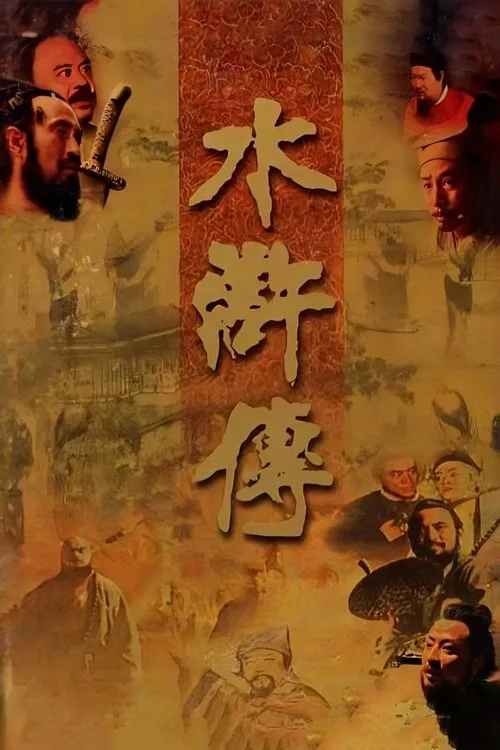 Xem phim Thuỷ Hử - Motchill