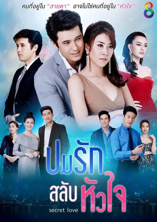 Xem phim Tình Ký Song Sinh - Motchill