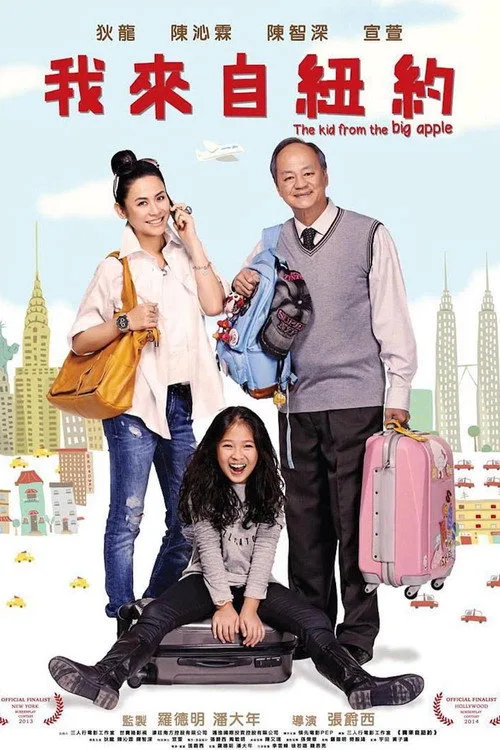 Xem Phim Tôi Đến Từ New York Full