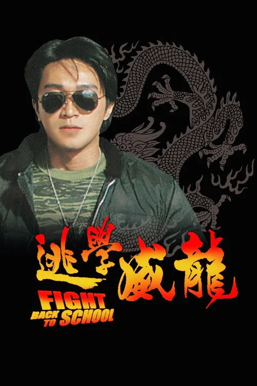 Xem Phim Trường Học Uy Long I Full