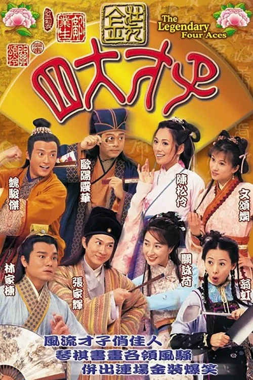 Xem phim Tứ Đại Tài Tử - Motchill