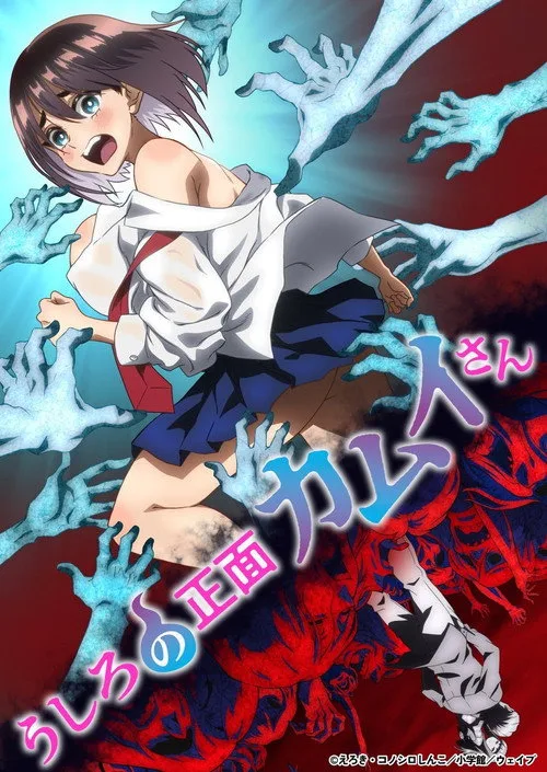 Xem phim Ushiro no Shoumen Kamui-san - Motchill