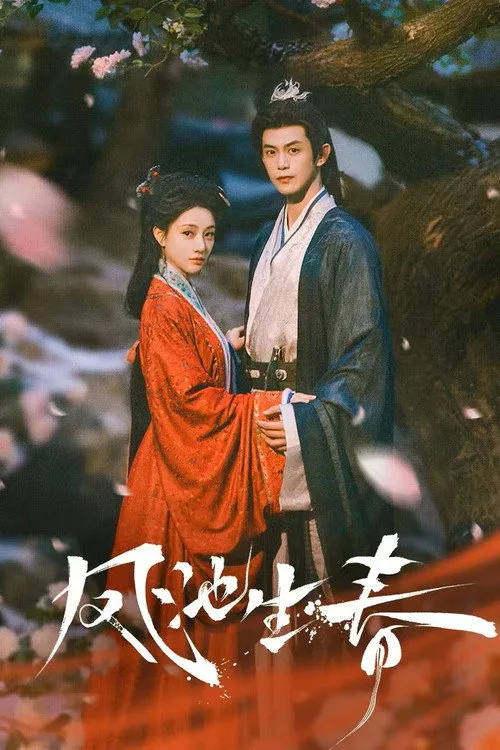 Xem phim Xuân Về Phượng Trì - Motchill